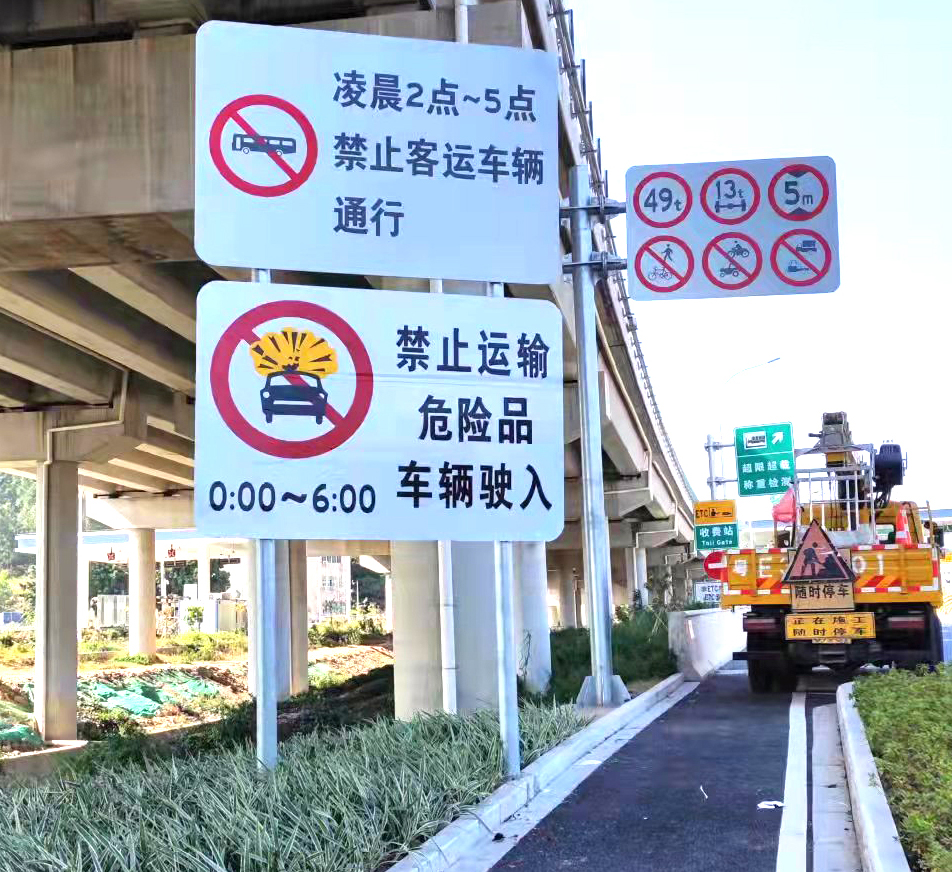 雙立桿標(biāo)志牌
